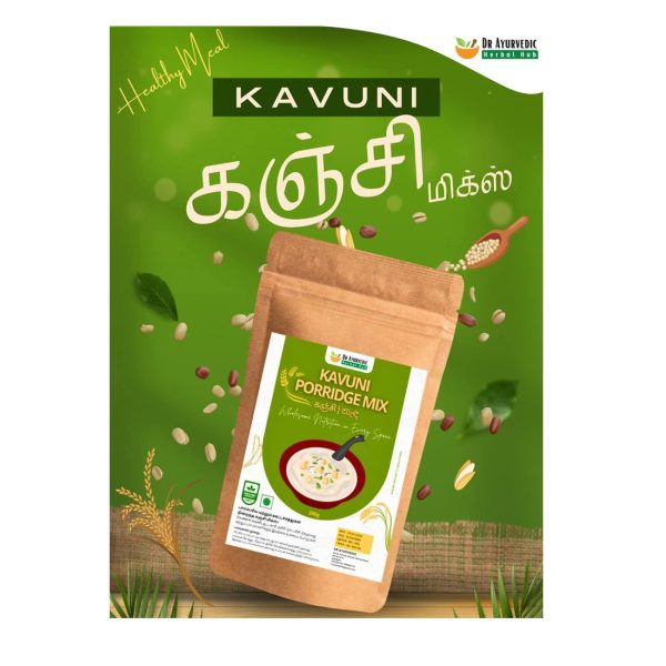 Kavuni Porridge Mix 1 1