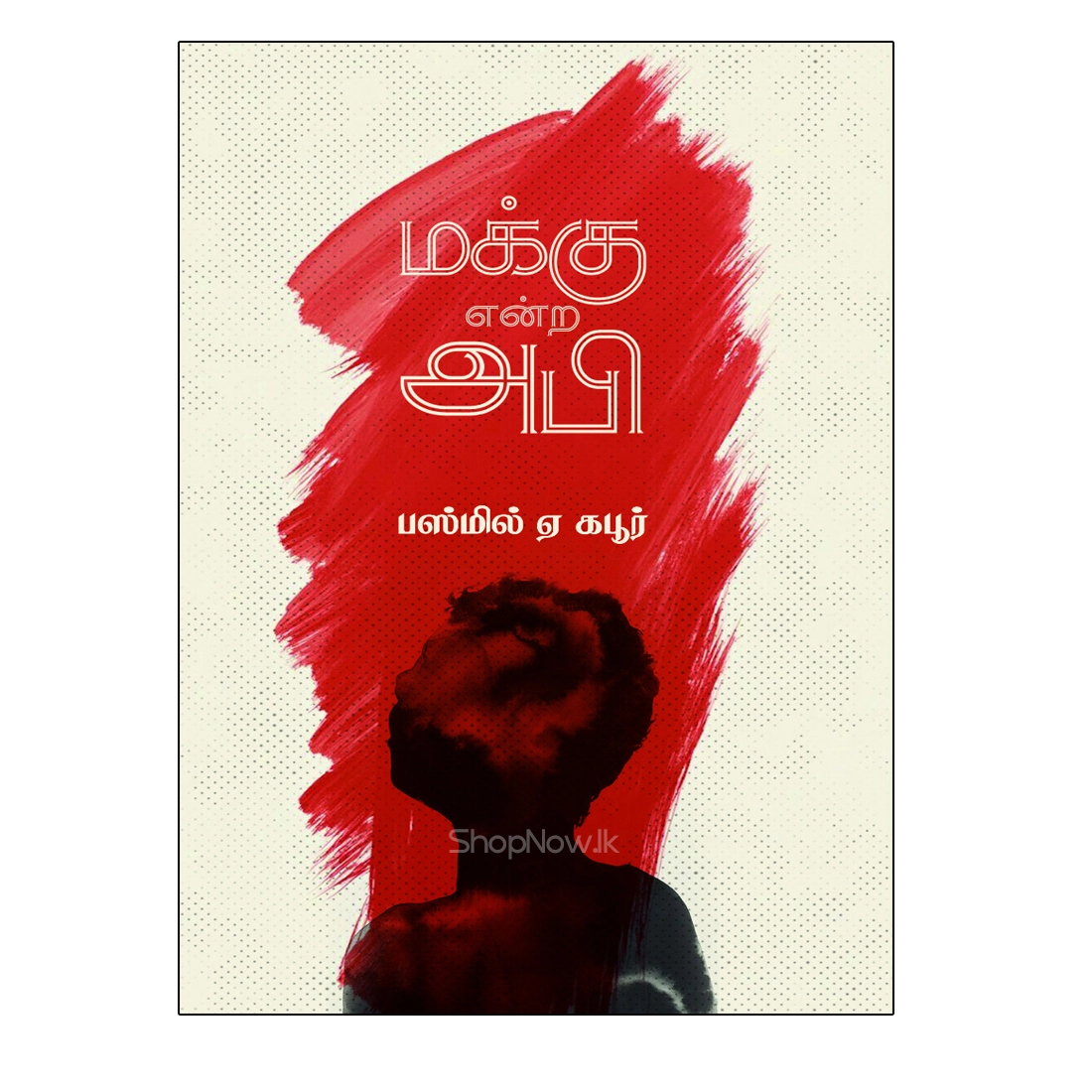 Makku Enra Abi Makku Enra Abi